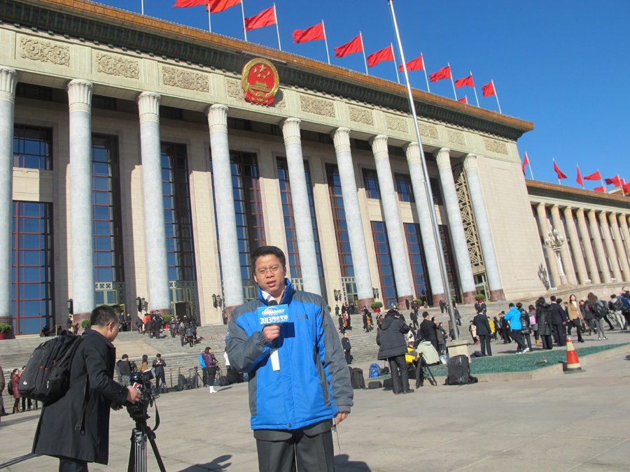 China Daily Website reporters cover two sessions