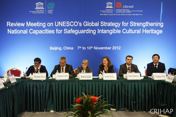 保護(hù)非物質(zhì)文化遺產(chǎn)全球能力建設(shè)戰(zhàn)略評(píng)估會(huì)