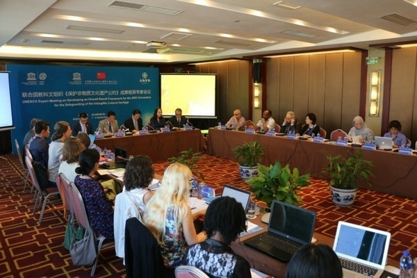 《保護(hù)非物質(zhì)文化遺產(chǎn)公約》成果框架專家會(huì)于京舉辦