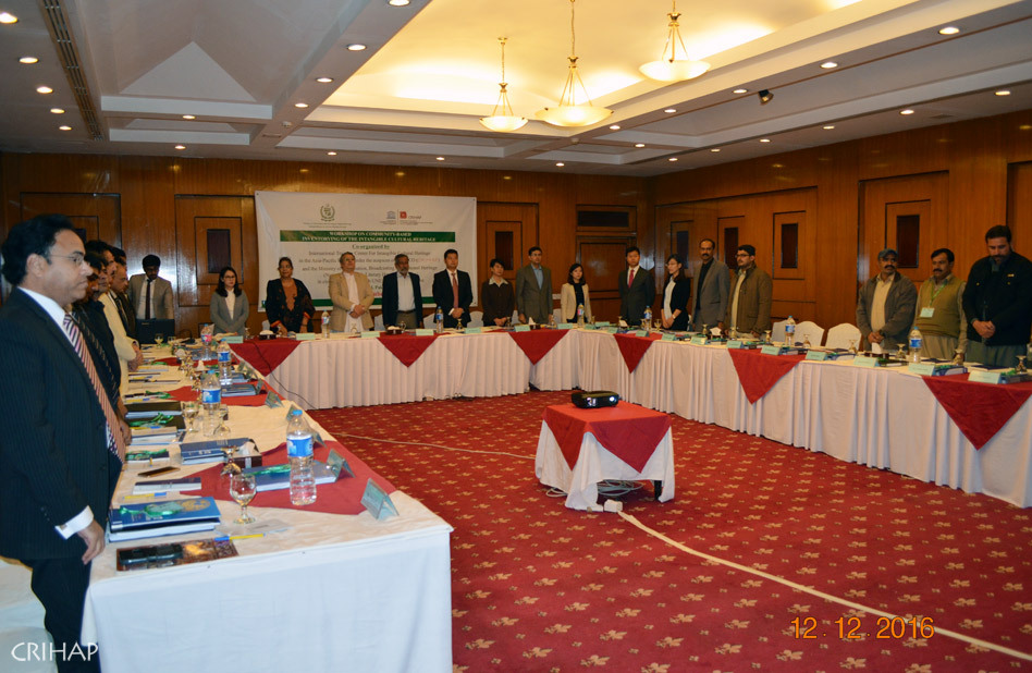 基于社區(qū)的非物質(zhì)文化遺產(chǎn)清單制定培訓(xùn)班在巴基斯坦舉行