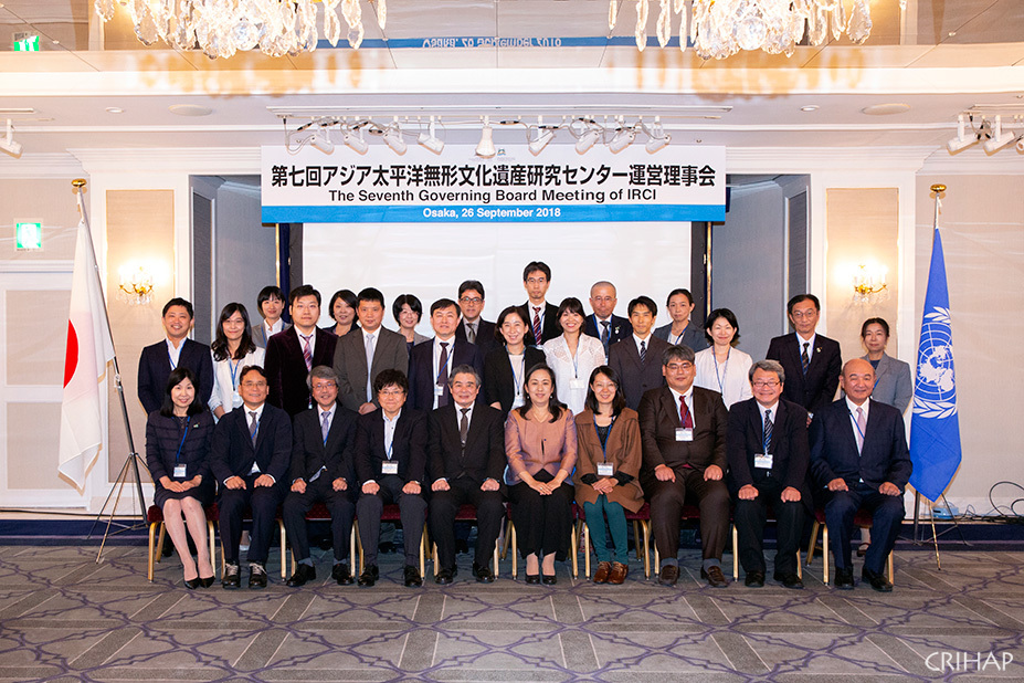 亞太中心派員參加日本亞太中心管委會(huì)第七次會(huì)議