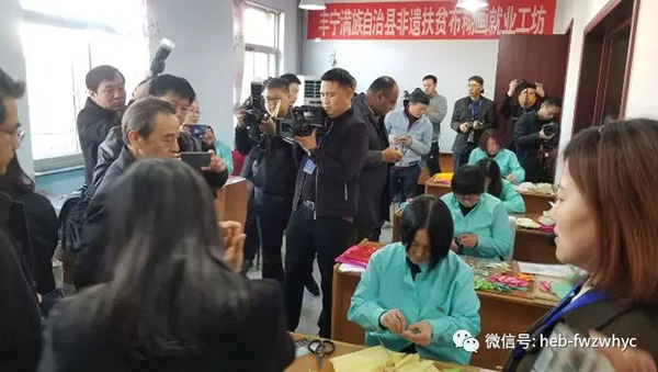 聯(lián)合國教科文組織亞太地區(qū)非遺國際培訓(xùn)中心 到河北豐寧進行文化交流考察