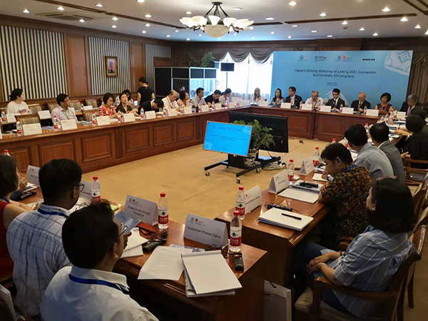 《保護(hù)非物質(zhì)文化遺產(chǎn)公約》與高校非遺項(xiàng)目融合培訓(xùn)在滬開(kāi)班