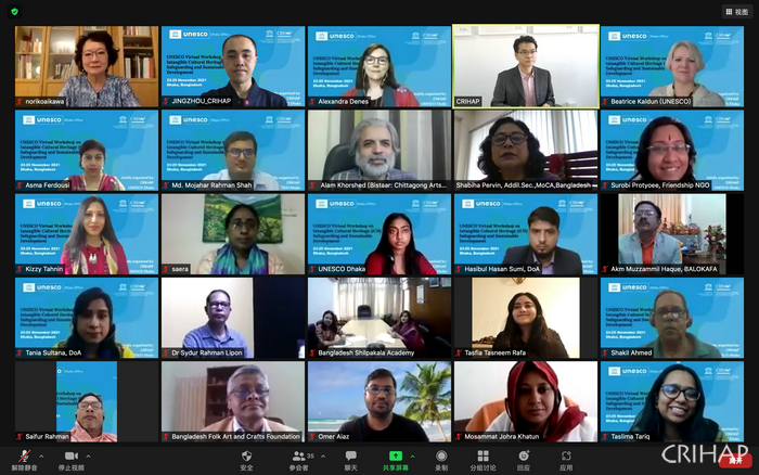 孟加拉國(guó)“非物質(zhì)文化遺產(chǎn)與可持續(xù)發(fā)展培訓(xùn)班”在線舉辦