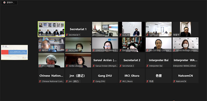 聯(lián)合國(guó)教科文組織亞太地區(qū)非物質(zhì)文化遺產(chǎn)國(guó)際培訓(xùn)中心管理委員會(huì)第十一次會(huì)議在京召開(kāi)