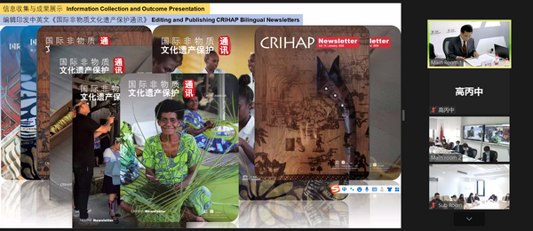 聯(lián)合國教科文組織“亞太中心”在京舉行管理委員會第十一次會議