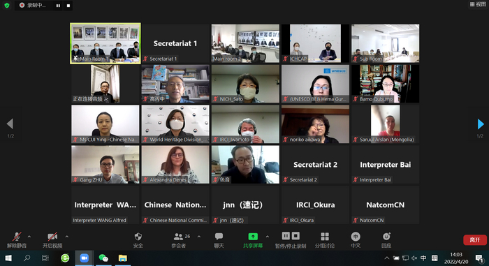 亞太中心在京舉行管理委員會(huì)第十一次會(huì)議