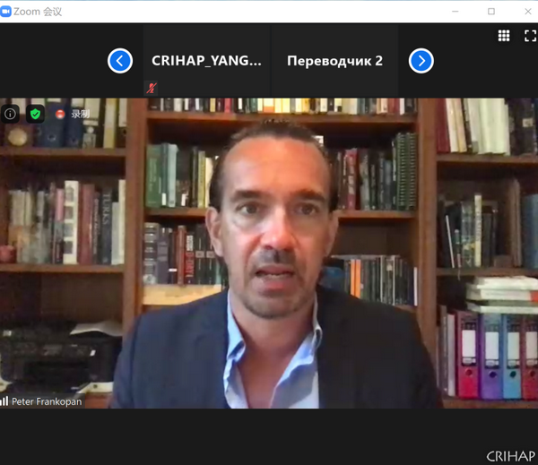 第四期中亞師資培訓(xùn)班在線舉辦