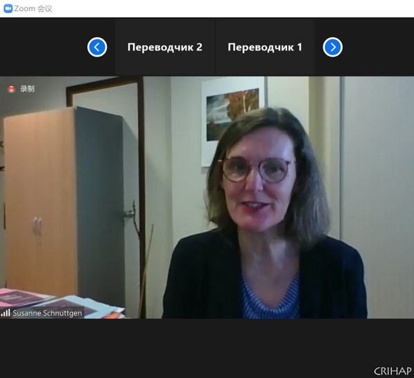 第四期中亞師資培訓班在線舉辦