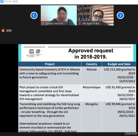 第四期中亞師資培訓班在線舉辦