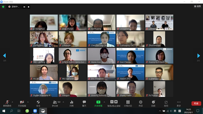 “跟我看非遺——青年非物質(zhì)文化遺產(chǎn)保護(hù)能力建設(shè)三年期培訓(xùn)計(jì)劃第二期培訓(xùn)班”在線順利開班