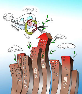 政協(xié)提案劍指高房價 建議推出物業(yè)稅試點