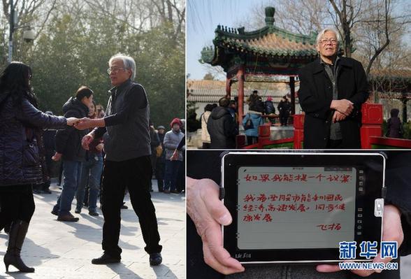 百姓說“兩會”：如果我能提個“議案”