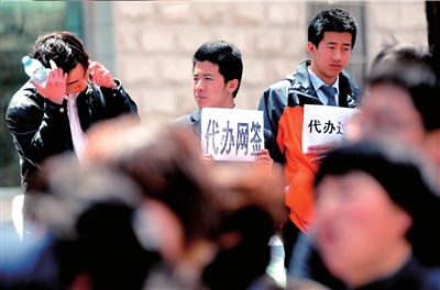 北京數(shù)千經(jīng)適房業(yè)主排隊辦