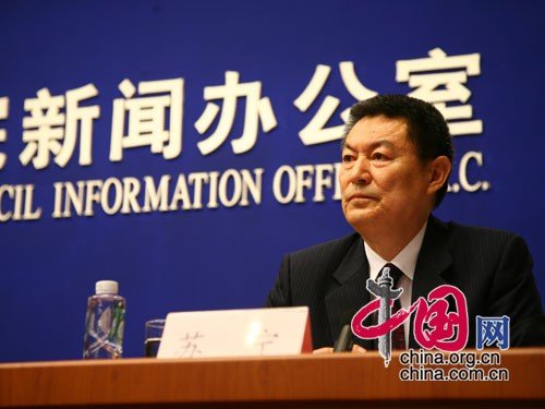 中國推行新國庫系統(tǒng) 國家補貼直接進農(nóng)民賬戶