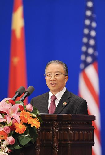 戴秉國在第二輪中美戰(zhàn)略與經(jīng)濟(jì)對(duì)話開幕式上的致辭