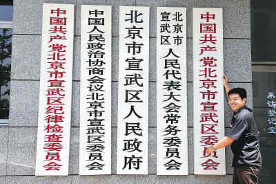 各地行政區(qū)劃調(diào)整頻發(fā) 打造發(fā)展新空間