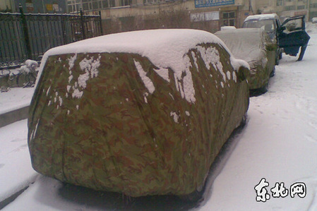 黑龍江氣象臺稱哈爾濱等地或?qū)⒂斜┭┨鞖?圖)