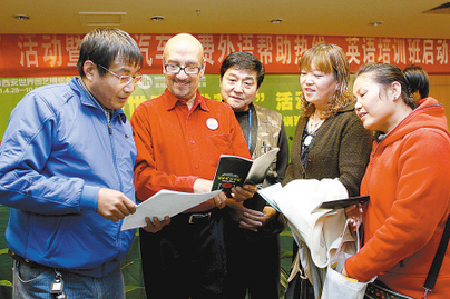 西安為出租車司機(jī)開(kāi)通免費(fèi)外語(yǔ)幫助熱線