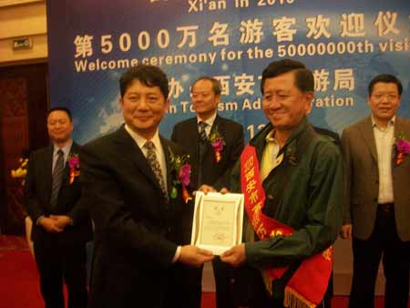 咸陽國際機場今迎來2010年第五千萬名幸運游客