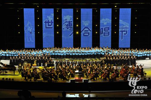 世博合唱節(jié)舉行 社區(qū)市民合力唱響世博