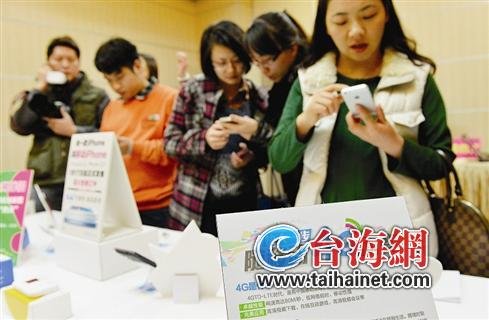 4G流量資費最多降七成 廈門移動稱還會繼續(xù)下調(diào)