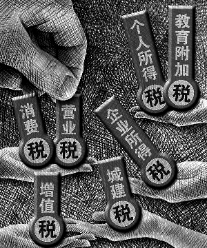 “月餅稅”的怨與誤:如果百姓看得透明又怎會(huì)抱怨?