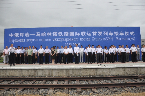 中俄琿春—馬哈林諾鐵路口岸恢復(fù)開通和營運(yùn)