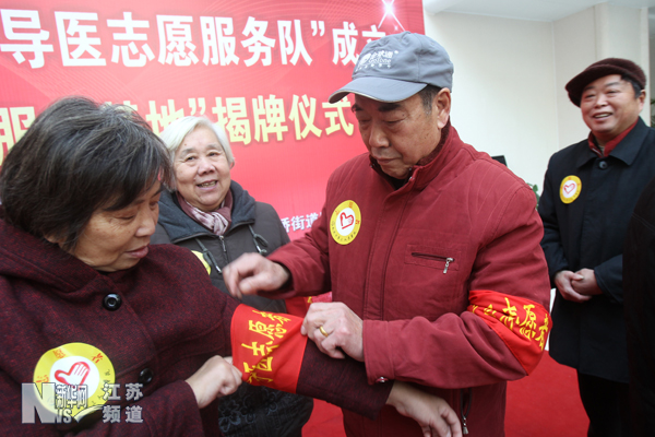 南通成立首支“導(dǎo)醫(yī)志愿服務(wù)隊(duì)”