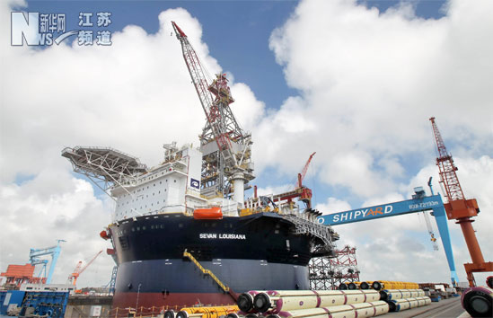 啟東超深水海洋鉆探平臺命名儀式