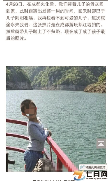 網(wǎng)帖