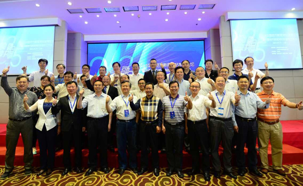 移動之變融合共贏 首屆地方新聞網(wǎng)站發(fā)展論壇舉行