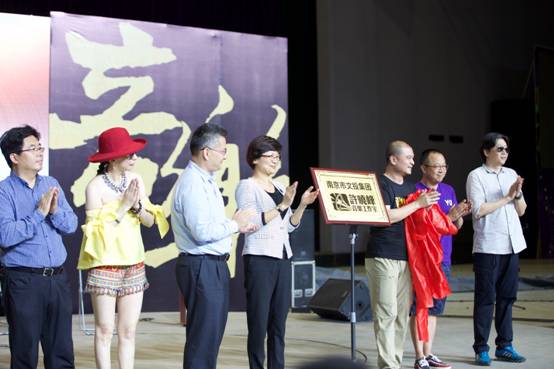 “許曉峰音樂(lè)工作室”正式揭牌，大咖云集暢聊音樂(lè)