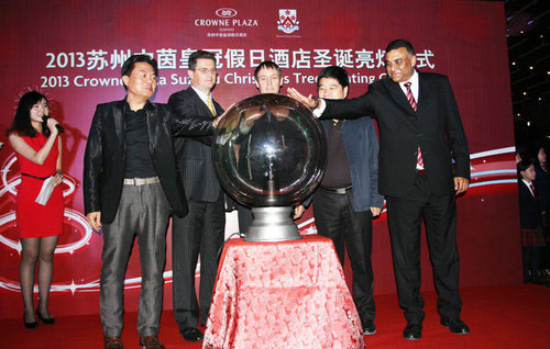 2013蘇州中茵皇冠假日酒店圣誕亮點(diǎn)儀式