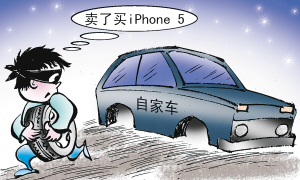 為買iPhone5偷賣自家車輪胎?