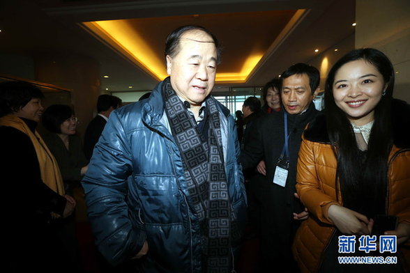 莫言抵達(dá)北京 750萬(wàn)諾貝爾獎(jiǎng)金不用繳稅