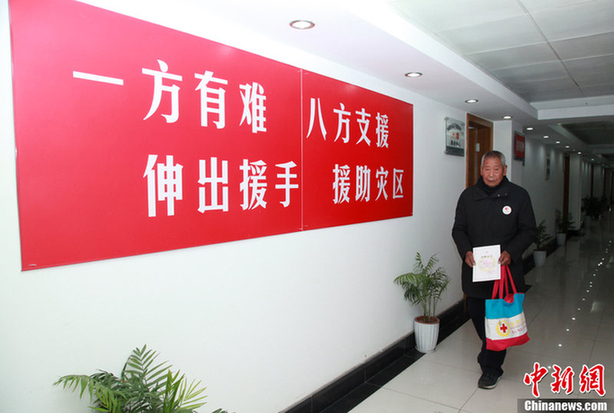 感動(dòng)! 江蘇