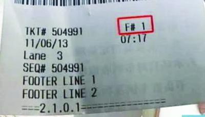 南京一男子開車趕飛機 因找不到車位錯過航班