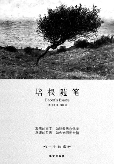 “神翻譯”走紅網(wǎng)絡(luò) 細數(shù)那些雷人的“神翻譯”