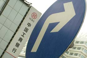 “一年強收儲戶24億” 北京市民狀告工行