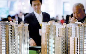 銀行全面中止二套房貸優(yōu)惠 利率將上浮