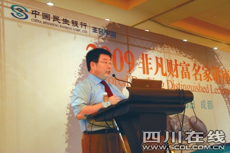 金巖石:五年內(nèi)京滬房?jī)r(jià)還要翻一番