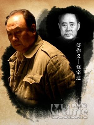 細數《建國大業(yè)》省錢術 好萊塢都辦不到