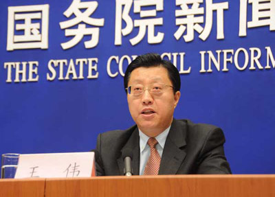 財(cái)政部:2009年中央公共投資總額或超9080億