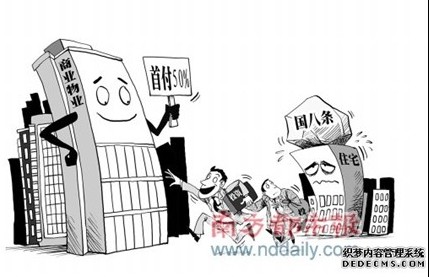 商鋪返租卷土重來(lái) 投資買(mǎi)鋪新方式