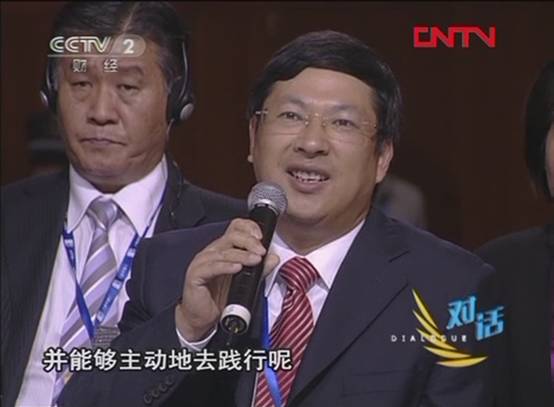 范天銘出席央視《對話》與稻盛和夫話經(jīng)營