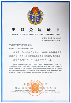 棄概念奧克斯回歸空調(diào)品質(zhì)