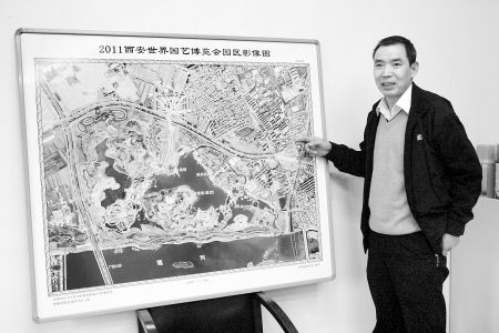 世園首幅航拍影像圖出爐 園區(qū)饅頭大物體可見(jiàn)