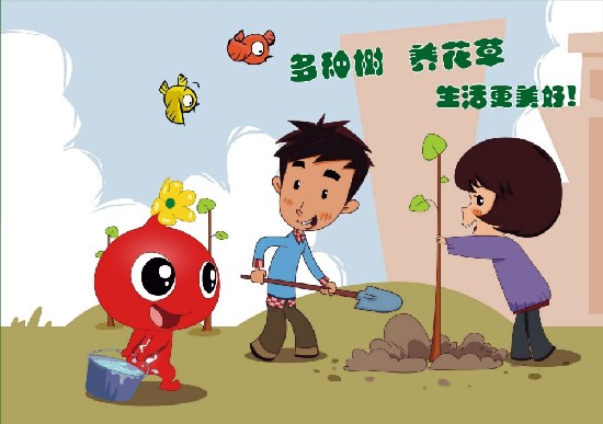西安世園會(huì)綠十條宣傳漫畫