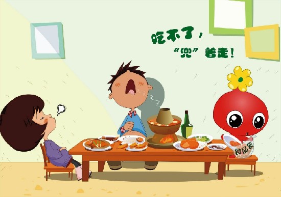 西安世園會(huì)綠十條宣傳漫畫(huà)